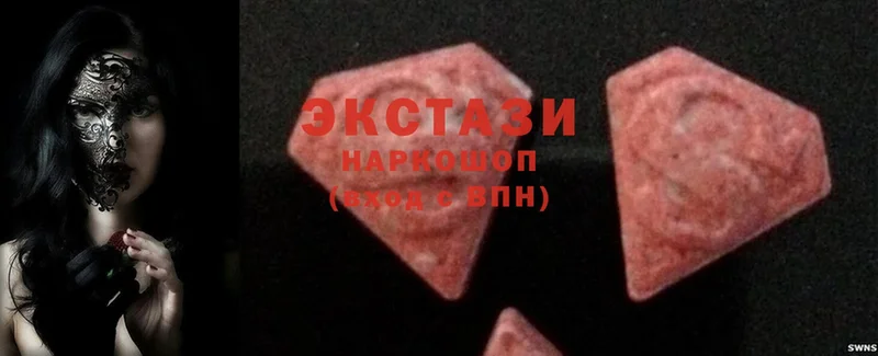 Ecstasy 300 mg  Железногорск 